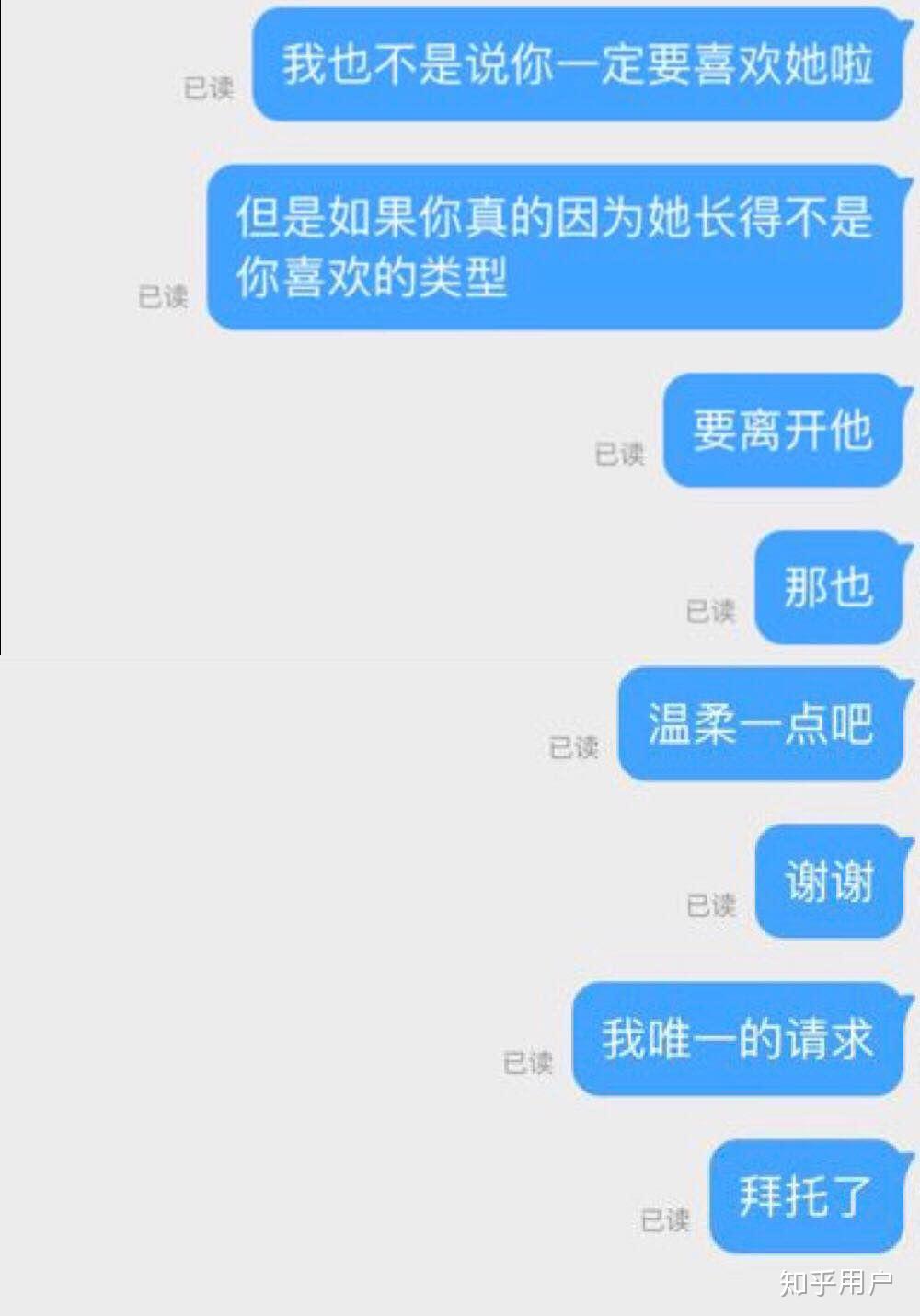 网恋见光死的多吗请举例