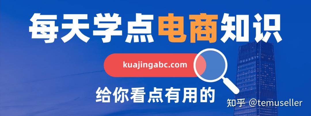 无VPN访问Temu前端,保姆级教程! - 知乎