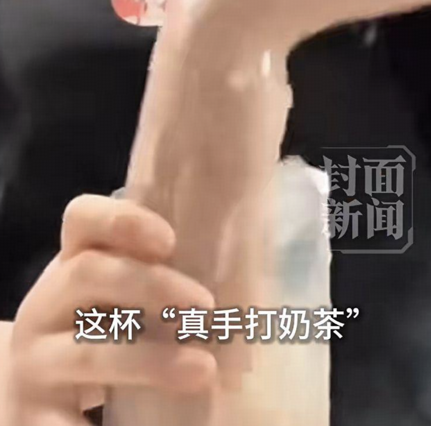 霸王茶姬通报店员「手打」奶茶，为跟风网络热梗博流量摆拍，予以辞退，该门店无限期停业整顿，如何看待此事？