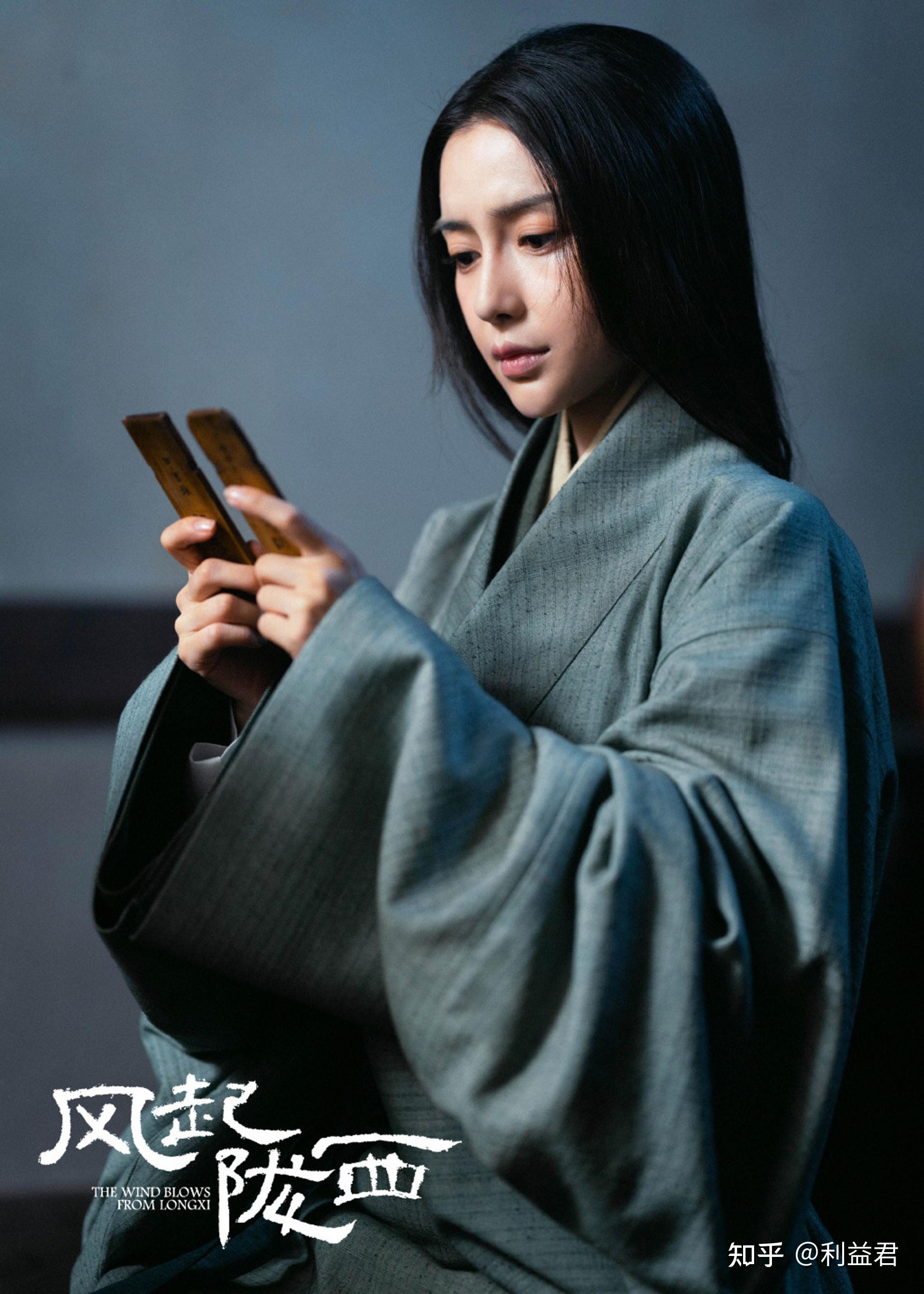 风起陇西里杨颖的演技是否有进步? - 知乎