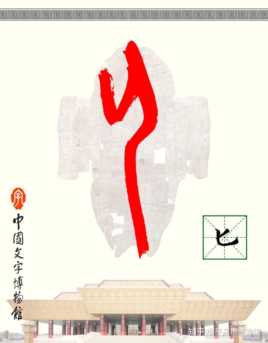 甲骨文每周识字|匕、比 - 知乎