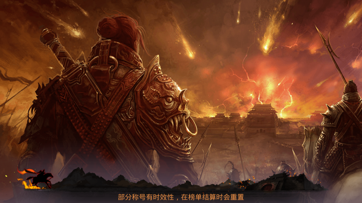 传世手游排行榜第一名:传世无双|三职业元神版本,会员外加元神上线就能领取 - 知乎