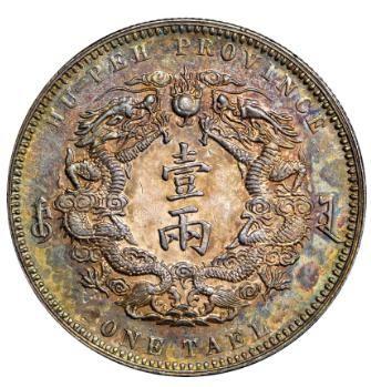 2021年春拍大清银币长须龙银币成交价8600000 - 知乎