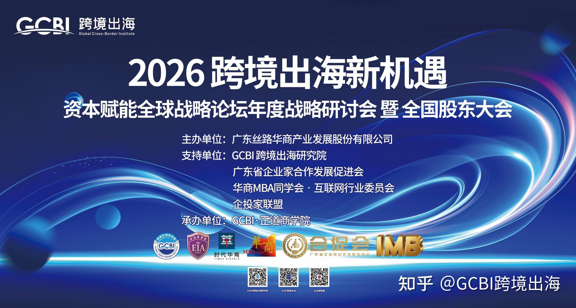从"中国制造"到"中国品牌"：GCBI如何构建中国品牌全球化的新范式 - 知乎