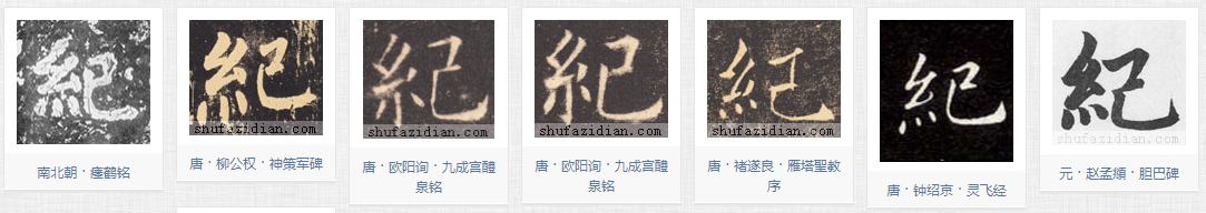 绞丝旁在繁体中为何有「糹」「糸」两种写法？ - 知乎