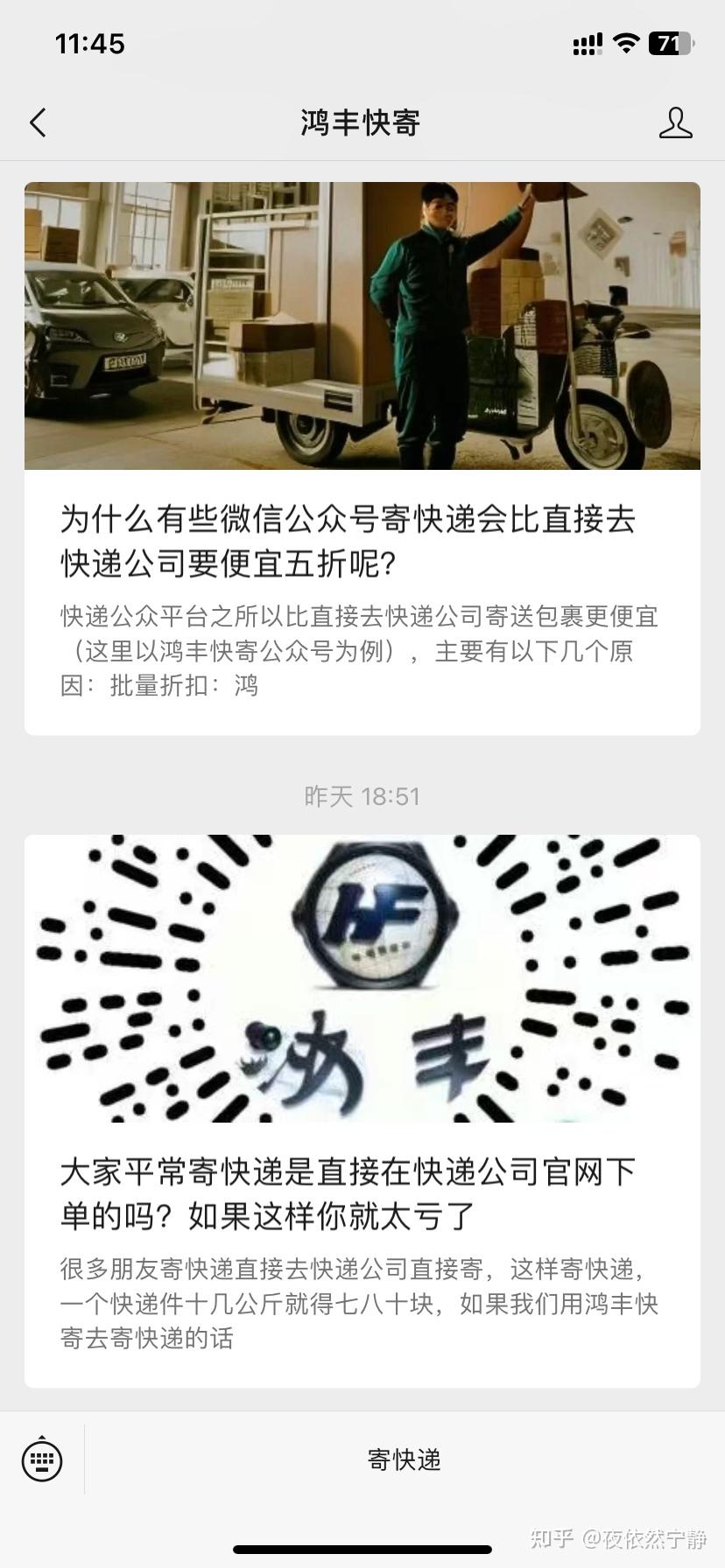 寄十公斤的快递要多少钱？ - 知乎