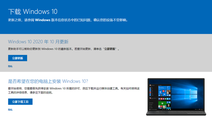 2025年正版win10/win11系统安装教学（纯净版） - 知乎