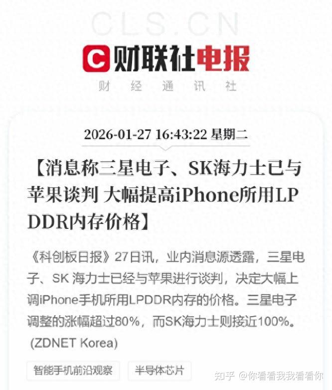 内存涨到心碎,预算7K学生党游戏本怎么选?这款一线5060本值得看