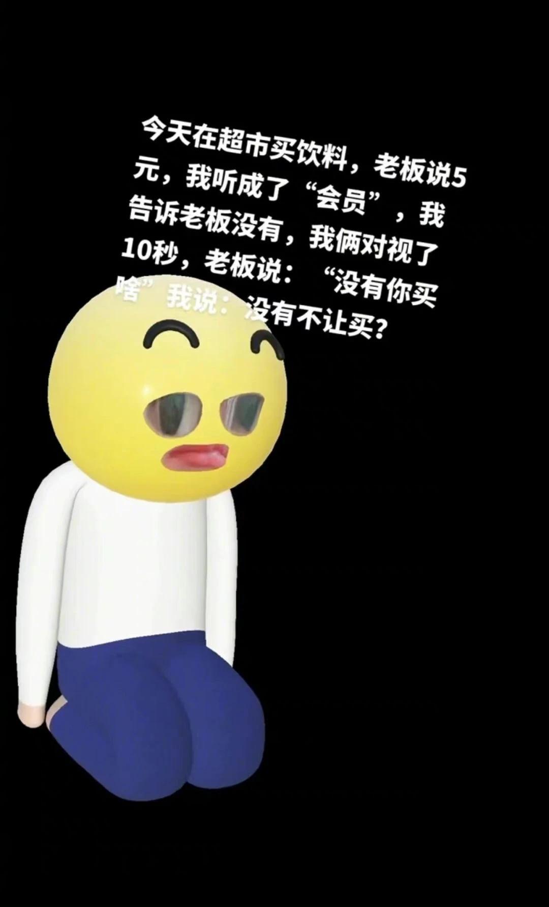 有哪些让人笑到肚子疼的搞笑图片? - 知乎
