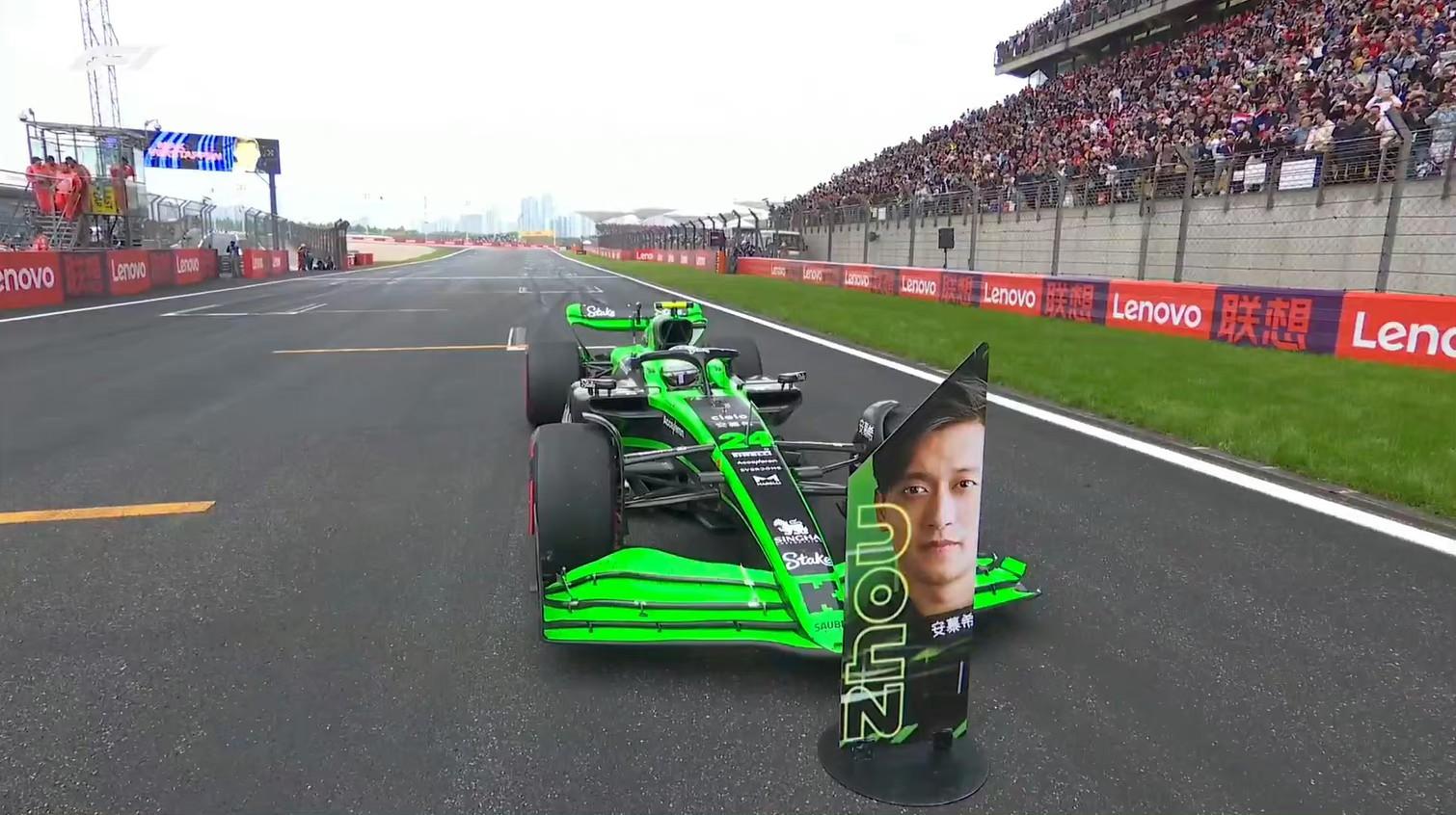 2024赛季f1中国大奖赛,维斯塔潘夺冠,诺里斯第二,佩雷兹第三,如何评价