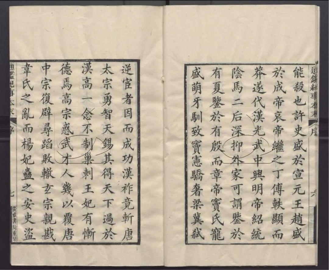 中华书局出版的历代史料笔记丛刊中,史料价值较高、值得一读的有哪些? - 知乎