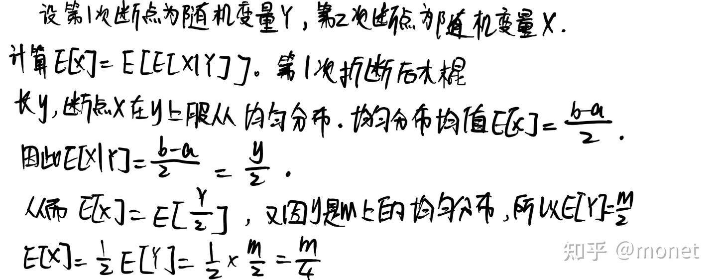 第4章随机变量的深入内容- 知乎