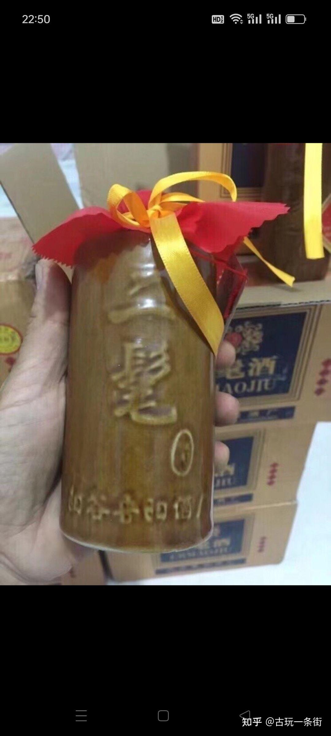2002年52度二髦酒 - 知乎