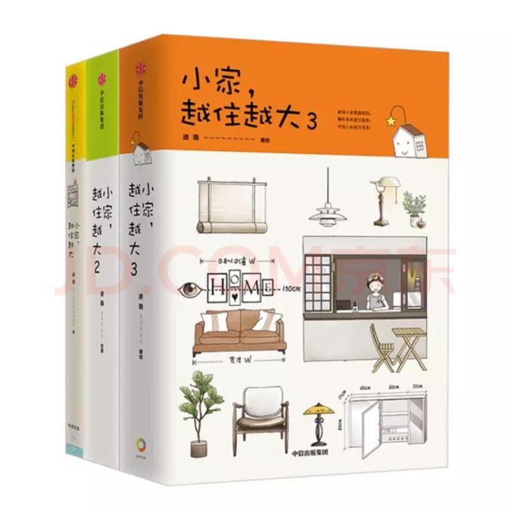 室内设计专业推荐书单，收录书籍40+，建议收藏！ - 知乎