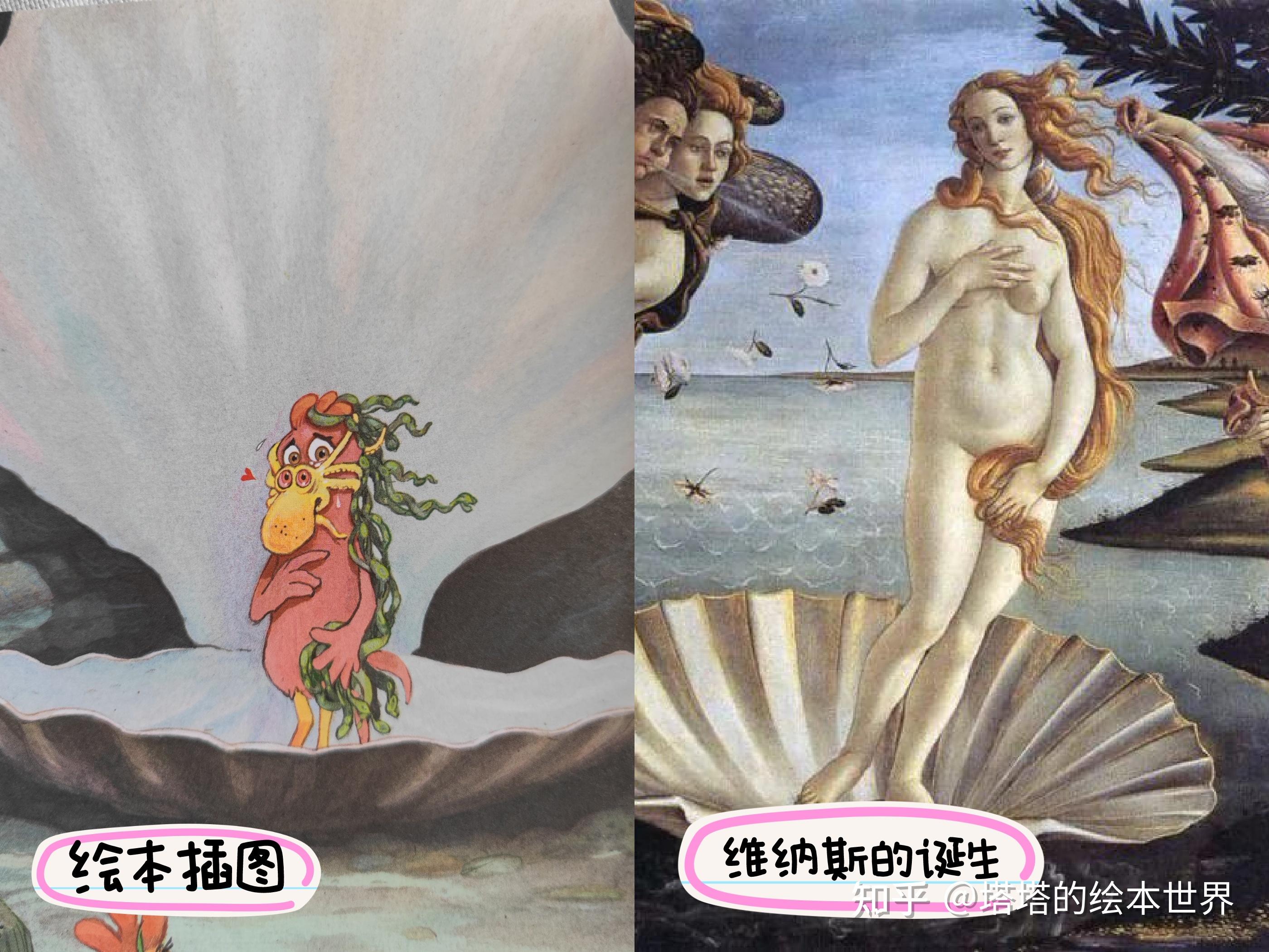 入睡的维纳斯油画欣赏图片