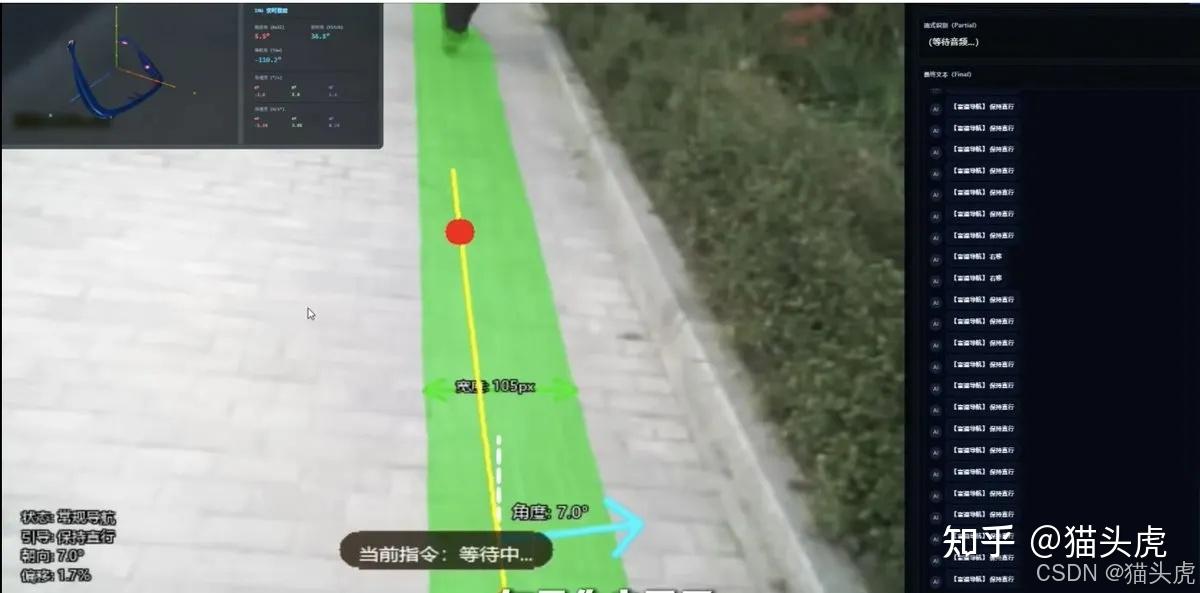 发现一个硬核开源项目：150 元手搓 AI 导盲眼镜，基于 ESP32 + YOLO + 语音对话，实现盲道导航、过马路辅助和物品识别 - 知乎