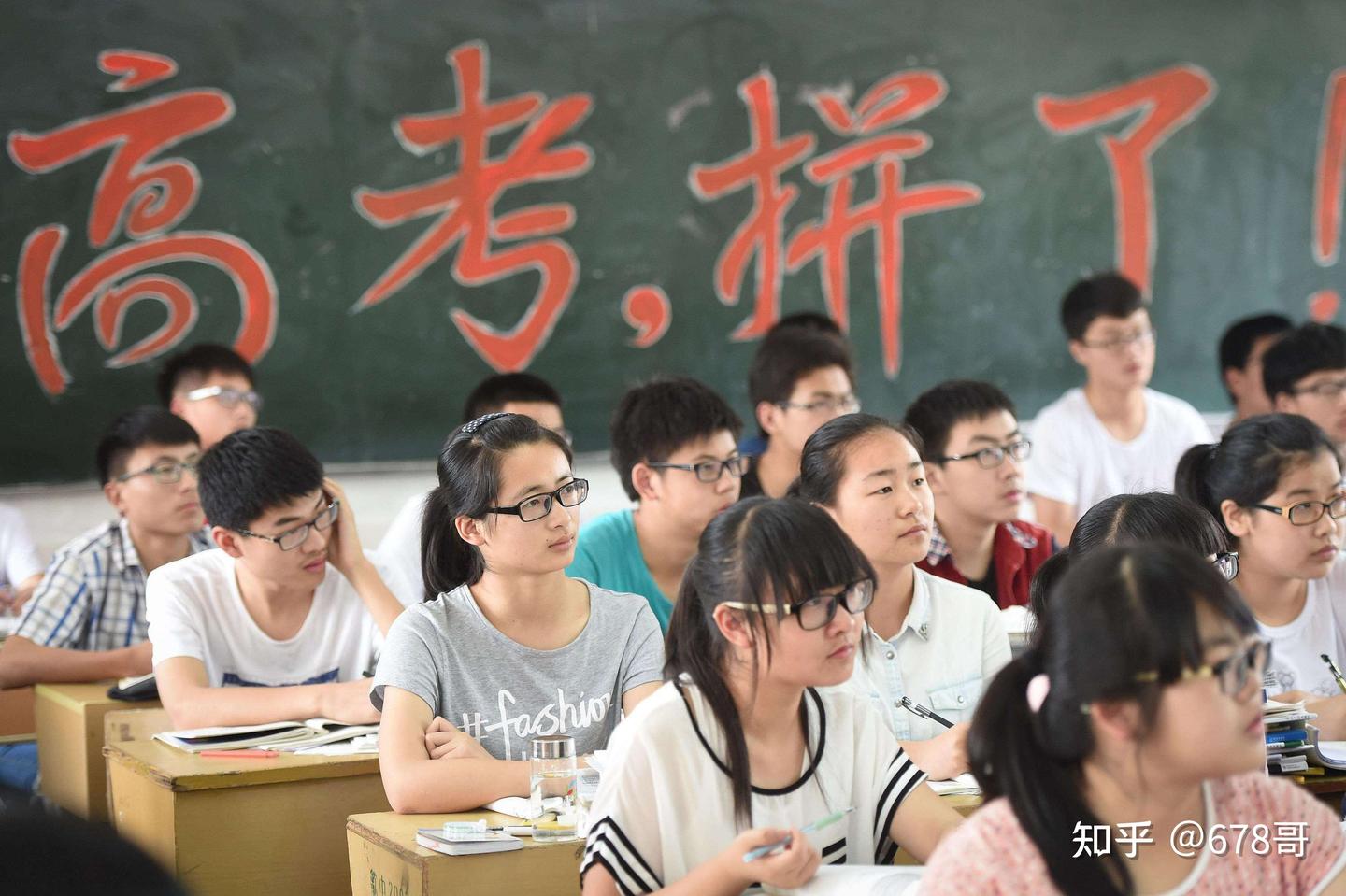 我们当年高考很神奇,每科900分,5科总分900分,计算规则很懵圈 - 知乎