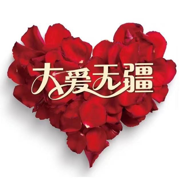 2023年“珠海大爱无疆”最新政策怎么样？值得购买吗？ - 知乎