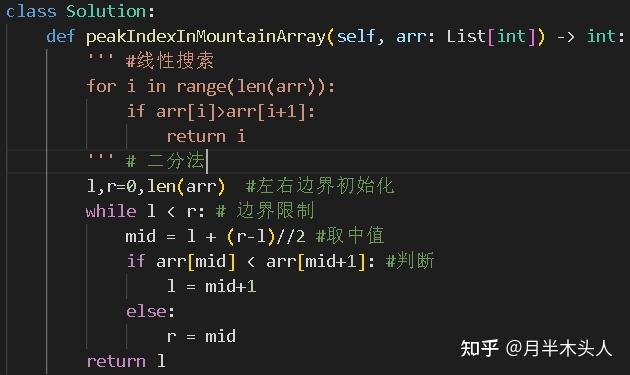 力扣刷题-python-arr数组 - 知乎