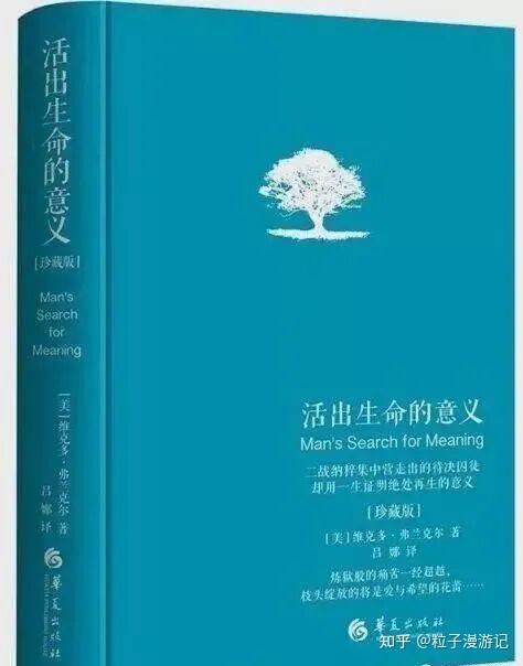 这10本书，读完让你认知水平飙升 (建议收藏) - 知乎