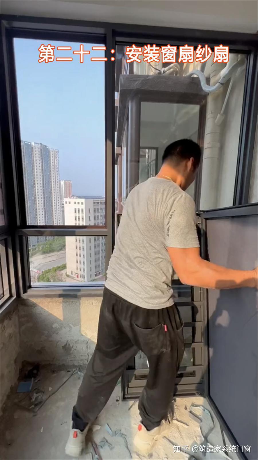 【门窗安装规范流程】20年老师傅实战总结,新手必看避坑指南! - 知乎