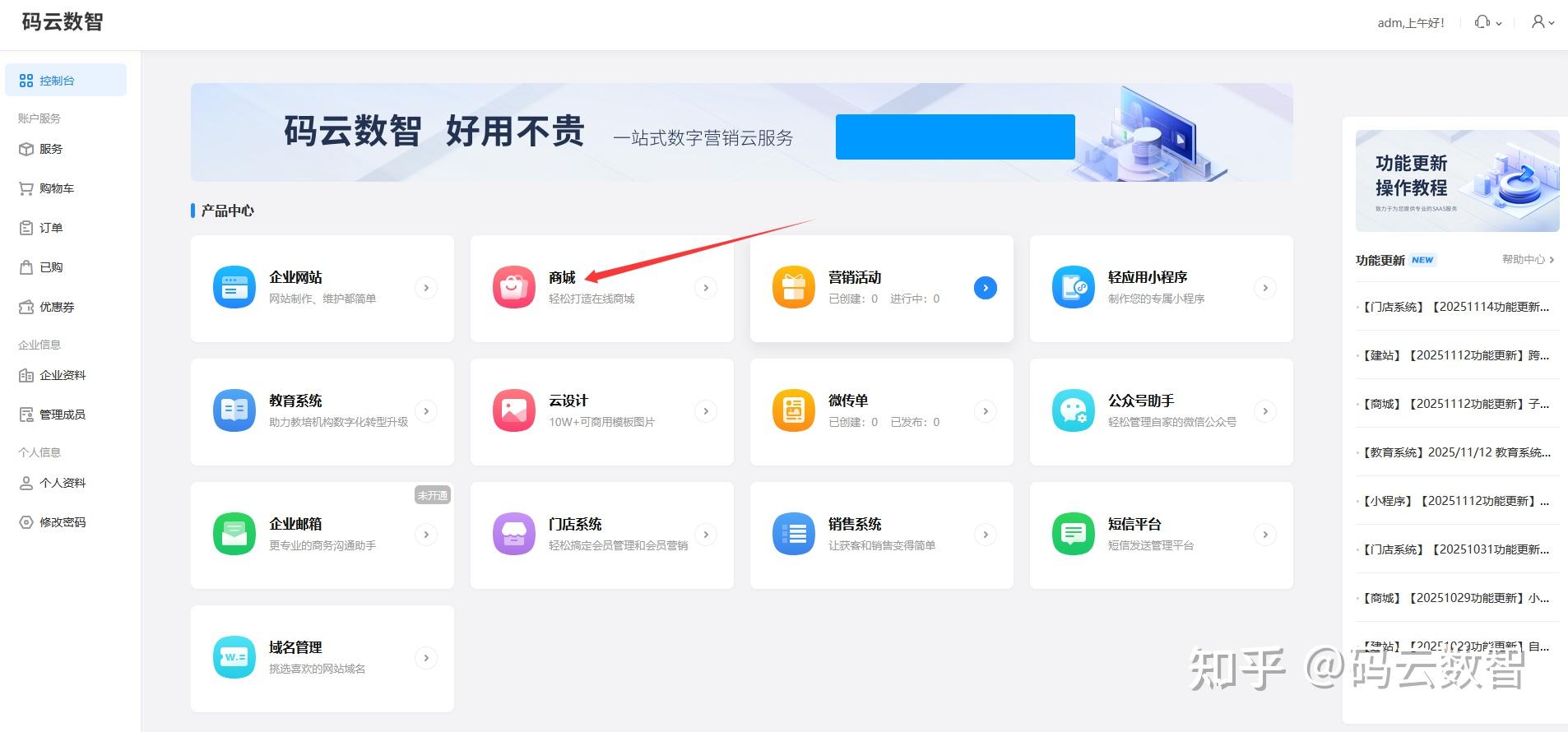 小程序怎么开发自己的小程序? - 知乎