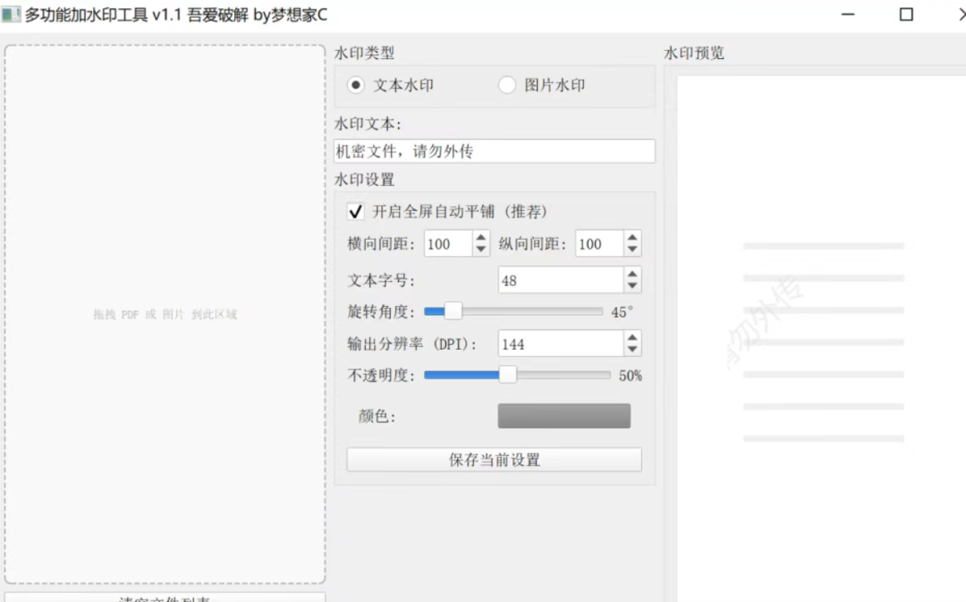 吊打付费软件!2 款免费无广告神器,小星按头安利