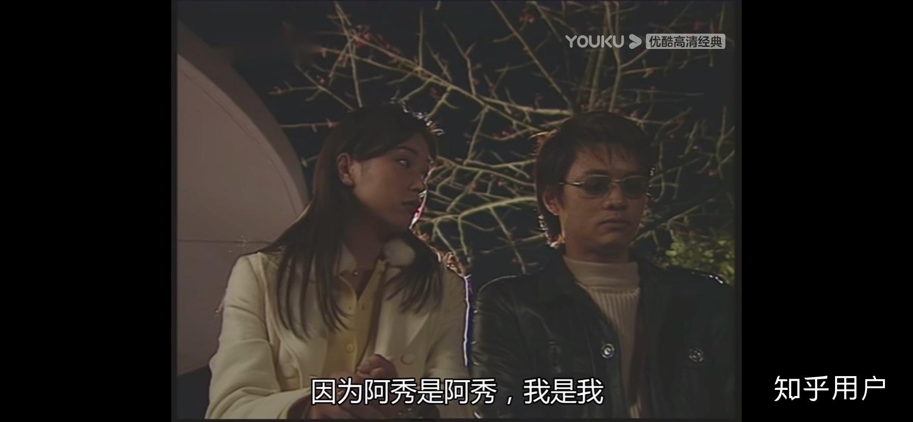 我和僵尸有个约会中为什么有这么多的人讨厌王珍珍