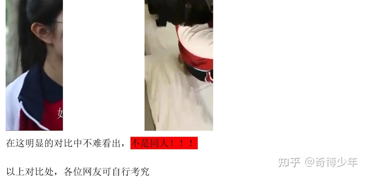 构晗星同学现在的处境如何