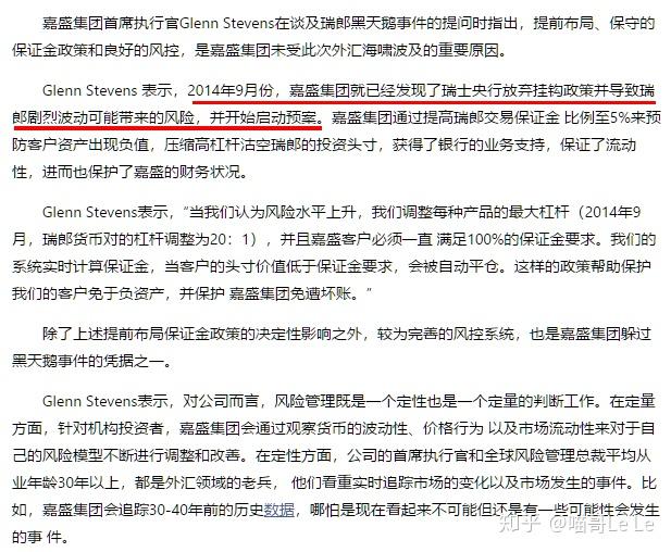 全球金融市场的最新动态与趋势