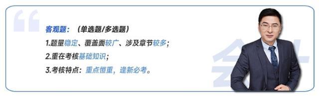 2024年注会《会计》如何备考?速刷张敬富老师精准指导! - 知乎