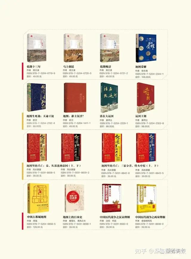 大名鼎鼎的文兰地图,到底是不是赝品? - 知乎