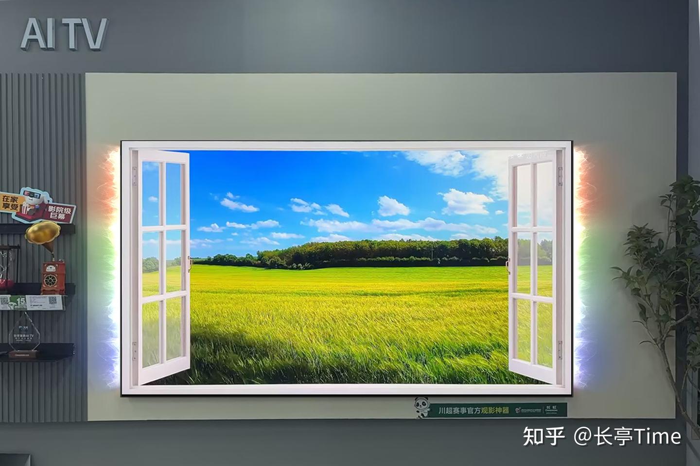 “画境合一”加持,长虹追光 Q70S 凭 AI 氛围光 + 超薄壁画,能否成为2026年旗舰电视新标杆?