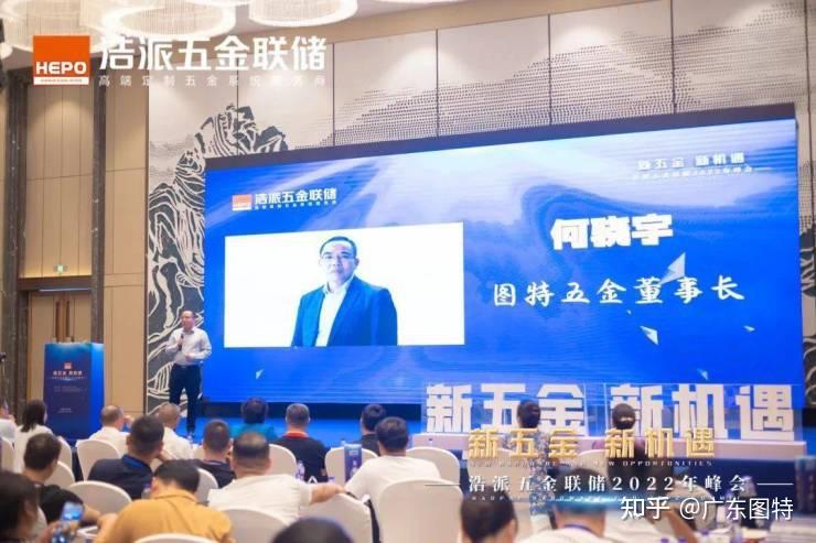 探索行业发展之道丨图特携手行业协会,全方位赋能家居行业 - 知乎