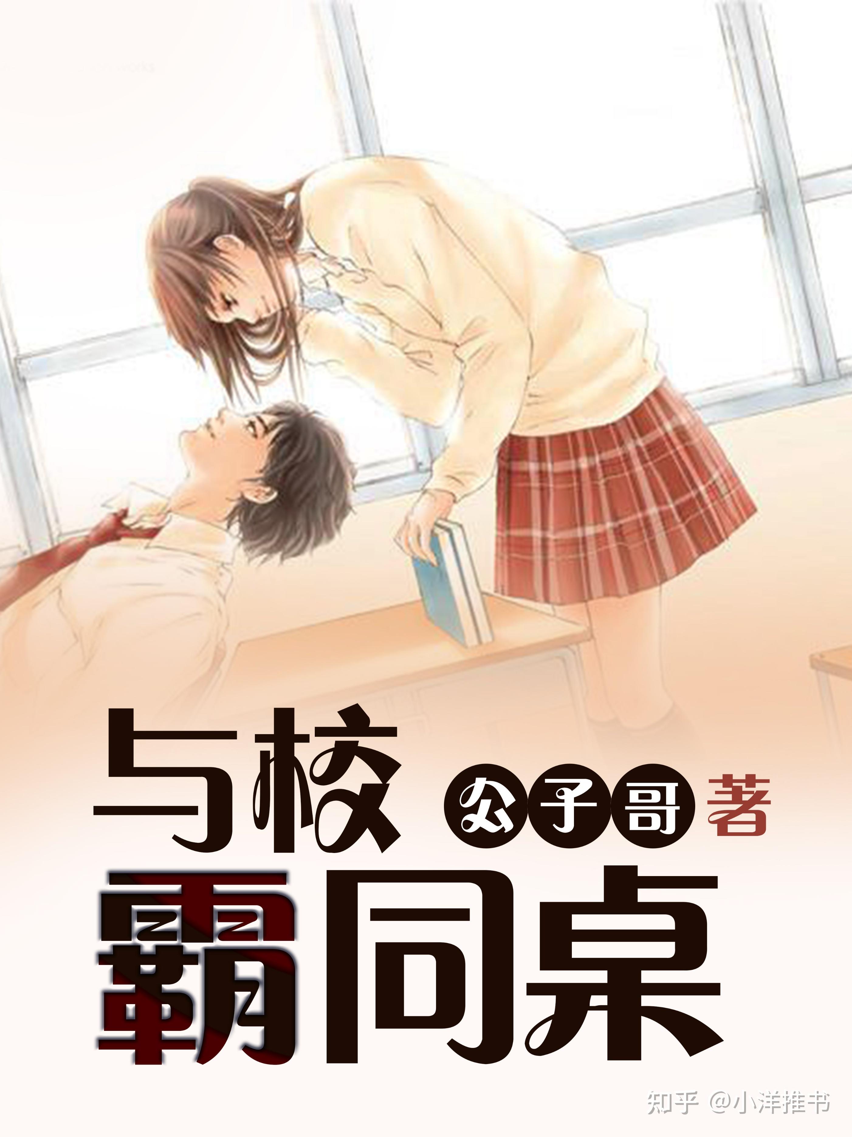 回旋刀好看吗知乎小说(回旋刀好看吗知乎小说推荐)