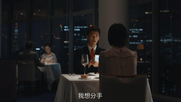 《那你来做做看啊》收视再创新高，本季最强黑马剧！