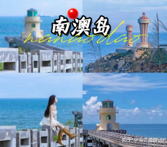 第一次去潮汕，怎么玩？攻略分享一下 - 知乎