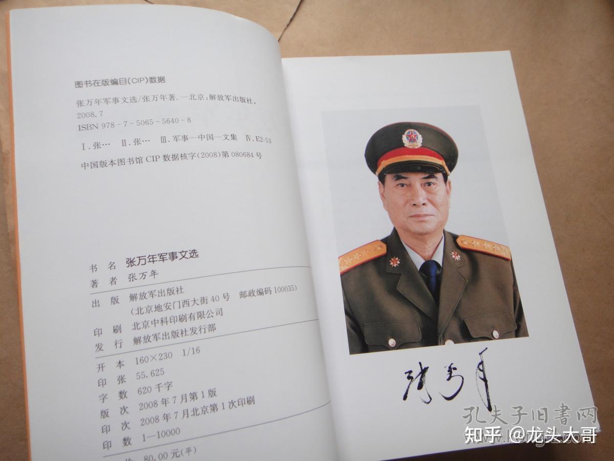 二战期间各国五大主力和最终结局- 知乎