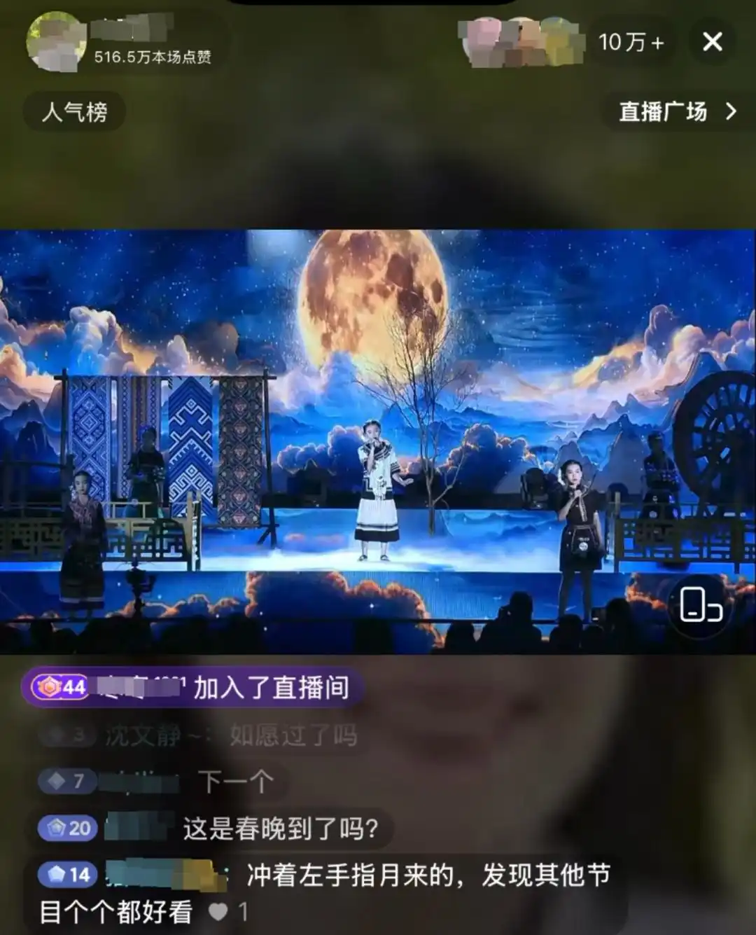 小学六一晚会效果堪比演唱会，超 10 万网友在线观看，学校称得益于日常美育，怎样看待学校的教育方式？