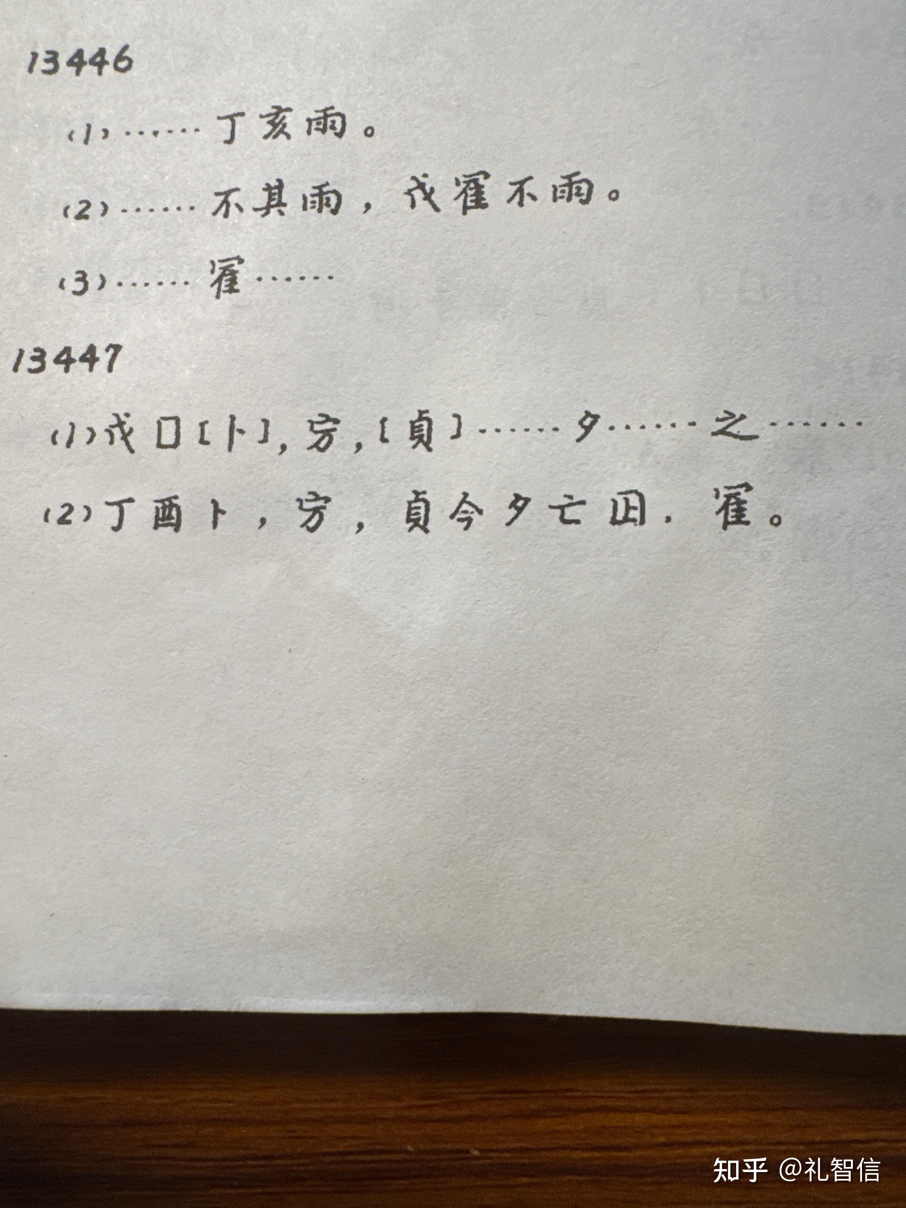 …[啟]