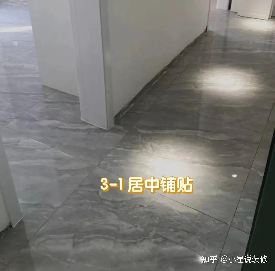 很惭愧!我家的瓷砖通铺踩坑了,你们可千万别再踩了! - 知乎