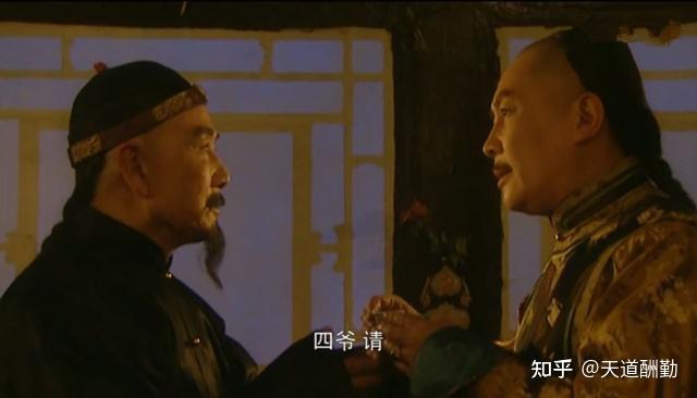 雍正王朝邬思道力劝追缴户部欠款,为何四阿哥突然打哈欠要告退 - 知乎