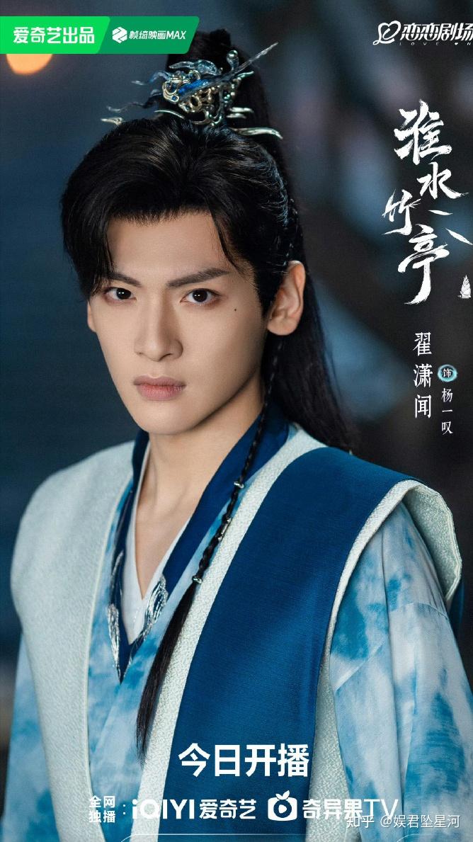 《淮水竹亭》集齐9位美男，张云龙但凡拉垮点，都压不住帅气男配 - 知乎