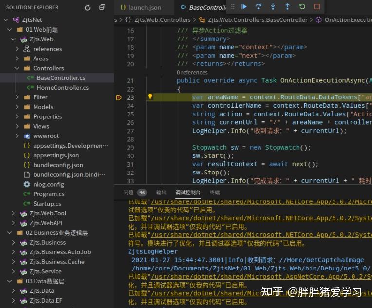 ASP.NET Core Linux下开发环境搭建 Deepin VSCode 详细步步教程 - 知乎