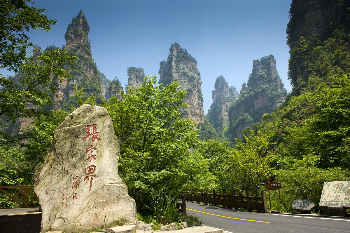 旅行一次,去两个不同的5A级景区·感受不同的景色 - 知乎