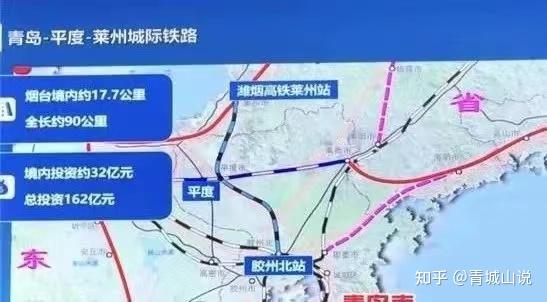 青岛地铁的超级大畅想！ - 知乎