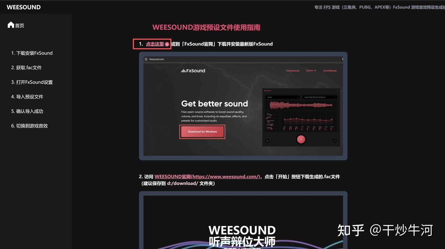 三角洲脚步声大提升?AI给力?或许AI潘多拉宝盒已被打开