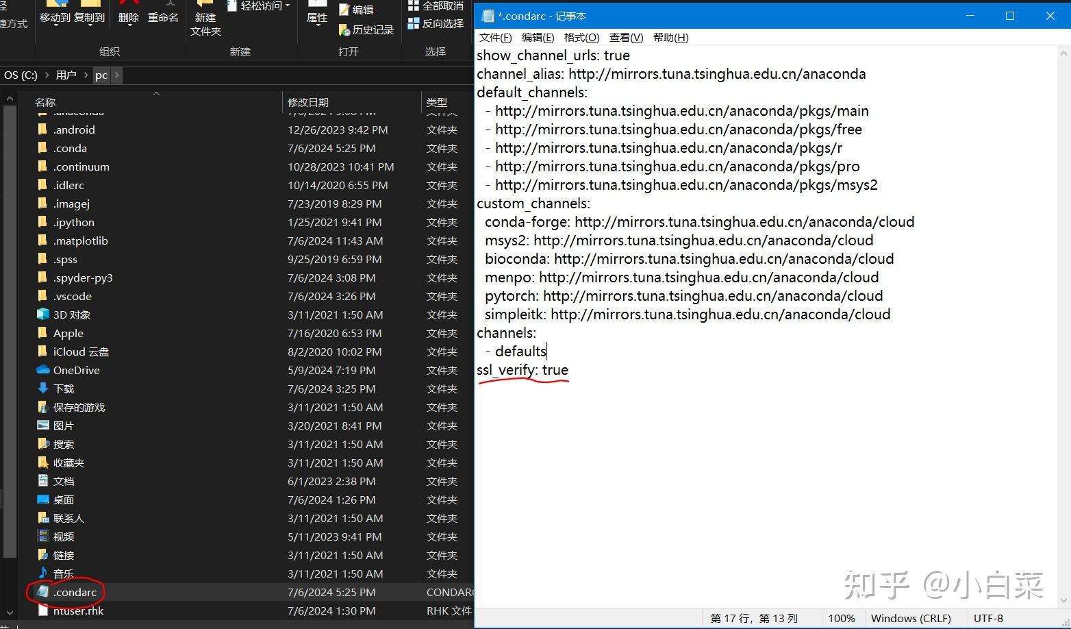 Win10 anaconda Win10 anaconda