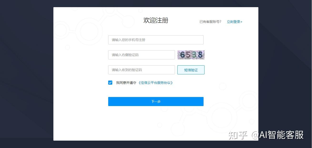 关于接码平台注册app合法吗知乎的信息 关于接码平台注册app合法吗知乎的信息