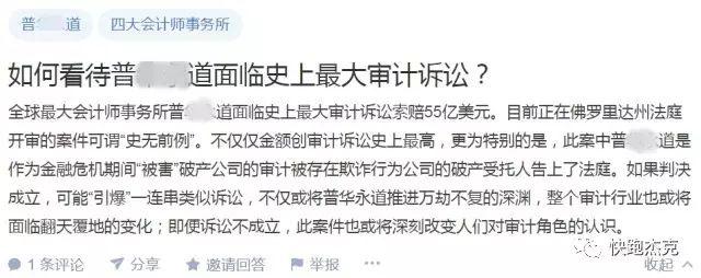 精确掌握新形势下审计作业责任定位和作业要求 全方位进步审计监督效能